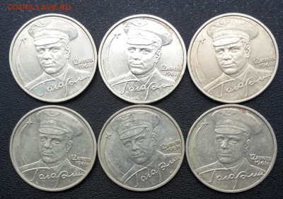 2р Гагарин ММД 6шт до 22.06.15 22-00 - 2015-06-19 15.40.55