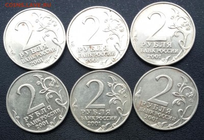 2р Гагарин ММД 6шт до 22.06.15 22-00 - 2015-06-19 15.40.24