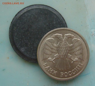 10 рублей 1992 г. ММД МАГНИТ Оценка - P1300193.JPG