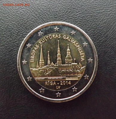 2 евро, Латвия (Рига) до 23.06.2015 - DSCF8798