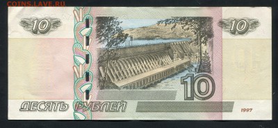 БРАК 10 руб. 2004 год, до 22.06.15 до 21:00 - img103