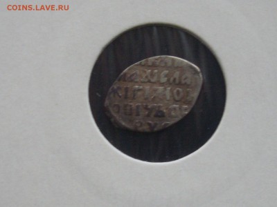 Владислав Жигимонтович.  до 21.6.15г в 22.00 - SL382748.JPG
