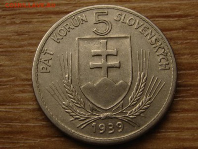 Словакия 5 крон 1939 до 22.06.15 в 21.00 - IMG_4381