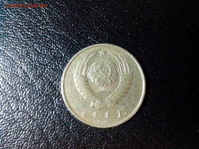 15 копеек 1988 года, реверс с аверсом разница 90°+ - IMG_20150619_171928