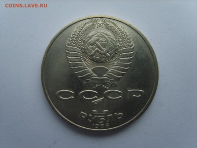 1р.Ломоносов.1986г.до 23.06.15.до22.00. - S8308334.JPG