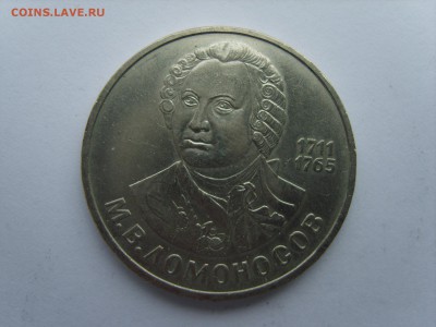 1р.Ломоносов.1986г.до 23.06.15.до22.00. - S8308333.JPG