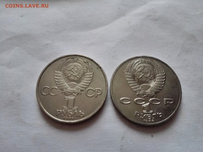 1 рубль Попов, Ломоносов - IMG_20150619_162538