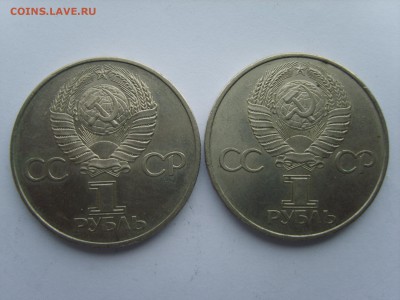 1р.СССР 60.Гагарин.1981.82гг.до 23.06.15.до22.00. - S8308336.JPG