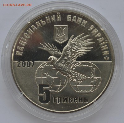 УКРАИНА 5 ГРИВЕН (МОТОР СИЧ)+ЖЕТОН, до 22.06.15г., 22.00 мск - DSC_0003.JPG