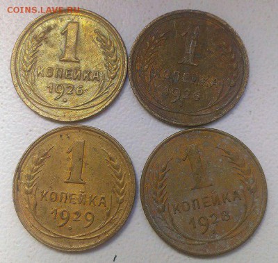 копейки 26,28,29,33,34,35,37,39,40,50. Оценка - 20 1