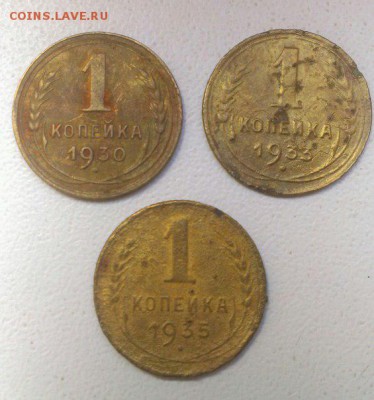 копейки 26,28,29,33,34,35,37,39,40,50. Оценка - 30 2.1