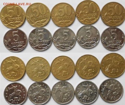 50 и 5коп 2008м Гальваника+Лимонка по 5шт до.22.06.15 - 50 коп 007.JPG