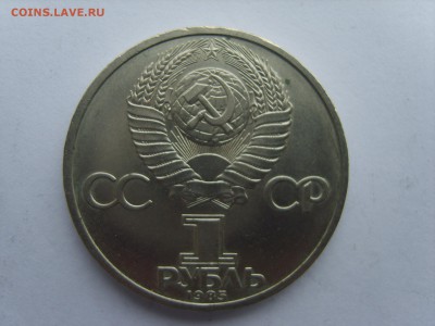 1р.Энгельс.1985г.до 23.06.15.до22.00. - S8308344.JPG