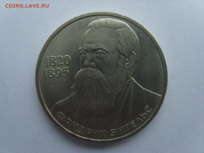 1р.Энгельс.1985г.до 23.06.15.до22.00. - S8308343.JPG