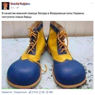 События на Украине. - берцы