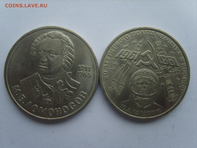 1р.Ломоносов.Гагарин.1986.81гг.до 23.06.15.до22.00. - S8308347.JPG