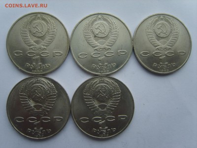1р.Эминеску.Ниязи.Лермонтов.Мусор.1989г.до 23.6.15.до22.00. - S8308356.JPG