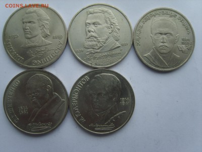 1р.Эминеску.Ниязи.Лермонтов.Мусор.1989г.до 23.6.15.до22.00. - S8308355.JPG