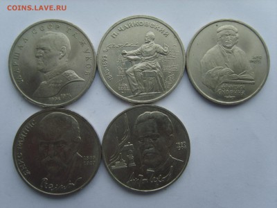 1р.Жуков.Чехов.Райнис.Скорина.Чай.1990г.до 23.06.15.до22.00 - S8308353.JPG