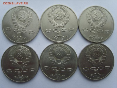 1р. 6 монет.1987-88.до 23.06.15.до22.00. - S8308358.JPG