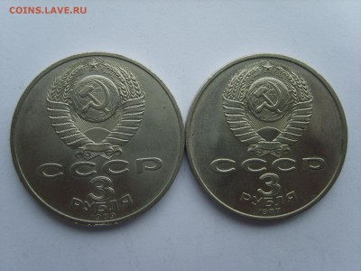 3р.Армения.70 лет ВОСР.1987г.до 23.06.15.до 22.00. - S8308350.JPG