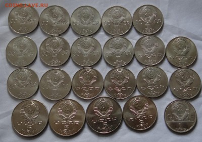 22 мешковые Юбилейные монеты СССР до 23.06.2015 - DSC04657.JPG