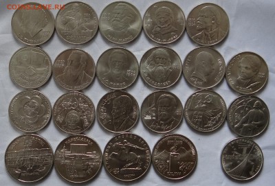 22 мешковые Юбилейные монеты СССР до 23.06.2015 - DSC04659.JPG