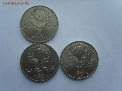 . 1р.СССР 60.Год мира.Фести1982.86.85гг.до 23.06.15.до22.00. - S8308362.JPG