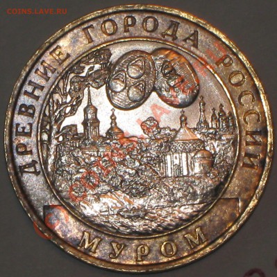 МОНЕТА 2 - IMG_2209