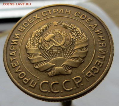 5 Копеек 1934 г, поиск покупателей и оценка - 2я
