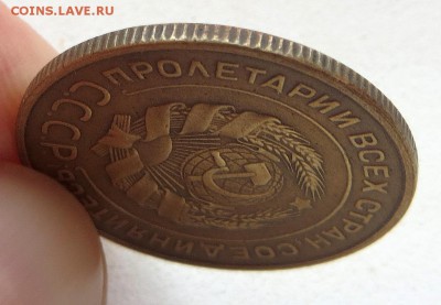 5 Копеек 1934 г, поиск покупателей и оценка - 5я