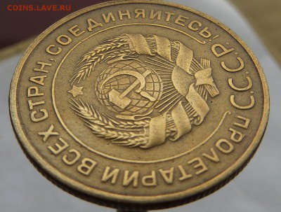 5 Копеек 1934 г, поиск покупателей и оценка - 7я
