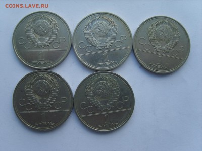 1р.Олимпиада 80(5 монет)1977-80. до 23.06.15.до22.00. - S8308364.JPG