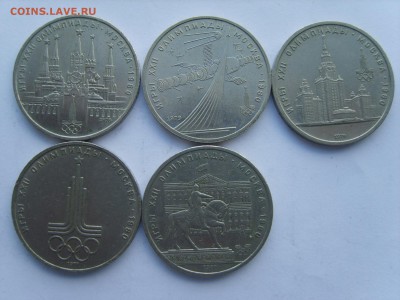 1р.Олимпиада 80(5 монет)1977-80. до 23.06.15.до22.00. - S8308363.JPG