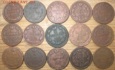 2 коп тип 1810 года разных годов 34 шт. оценка - 2коп2р