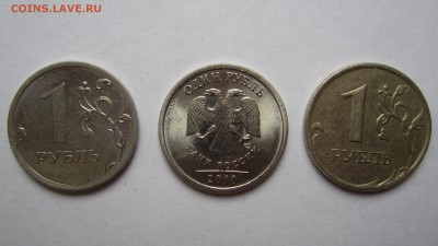 1р. полный раскол + бонусы, до 21.06 - IMG_0104.JPG