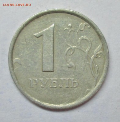 1руб 1998ммд шт 1,3А-широкий кант--оценка - IMG_2873.JPG