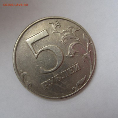 5р. 1997 с полным расколом + бонус, до 21.06 - IMG_0095.JPG