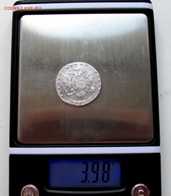 Екатерина  15 копеек 1787 года СПБ в коллекцию - 100_7070.JPG