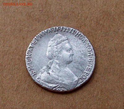 Екатерина  15 копеек 1787 года СПБ в коллекцию - 100_7072.JPG