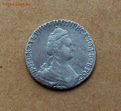 Екатерина  15 копеек 1787 года СПБ в коллекцию - 100_7113.JPG