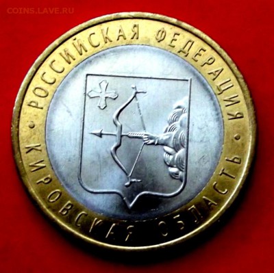 БМ Кировская обл. до 25.06.15г. до 22-00 мск - DSCF3935.JPG