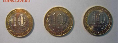 10 комплектов 10-рублёвых монет 70-лет победы в ВОВ - 10-ки 70 лет-2