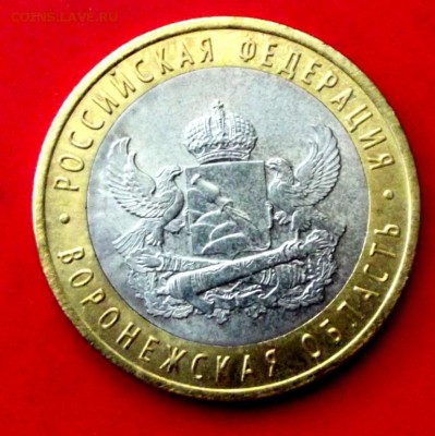 БМ Воронежская обл. до 25.06.15г. до 22-00 мск - DSCF3927.JPG