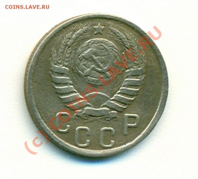 15 копеек 1942 г. - сканирование0001