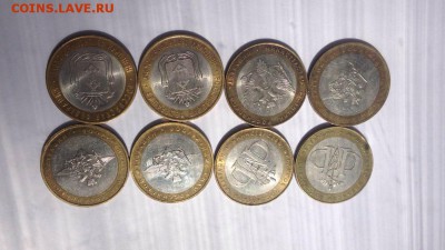 Ведомства, нао - image