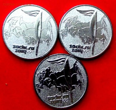 25 руб. 2014г.Карта и Факел 3 шт. с номинала до 19.06.15г. - DSCF3909.JPG