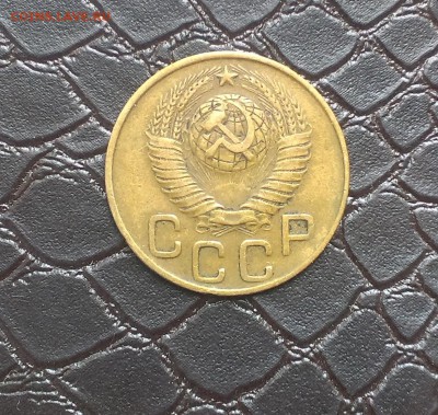 3 копейки 1943. Большая звезда или малая? - IMAG1884
