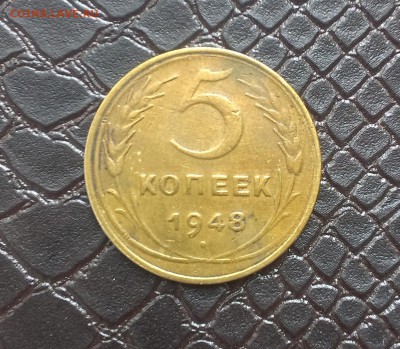 3 копейки 1943. Большая звезда или малая? - IMAG1871