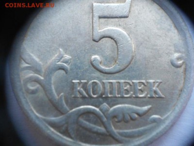5 коп штемпель 1.12Б - бонус 002.JPG